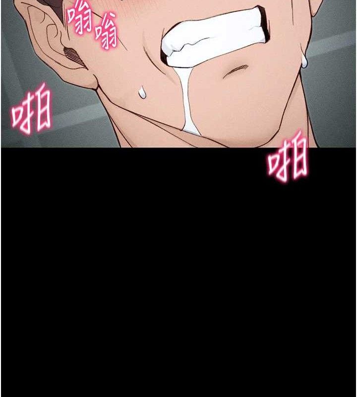 134P - 太妹攻略指南