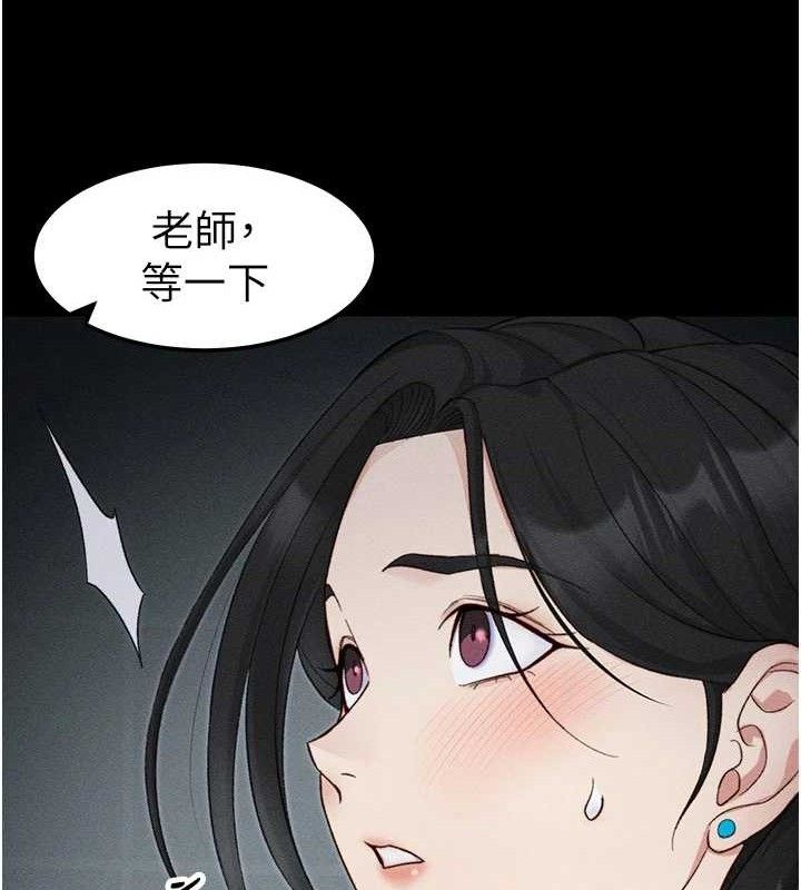 135P - 太妹攻略指南