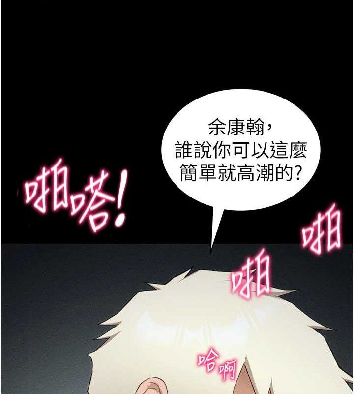 139P - 太妹攻略指南