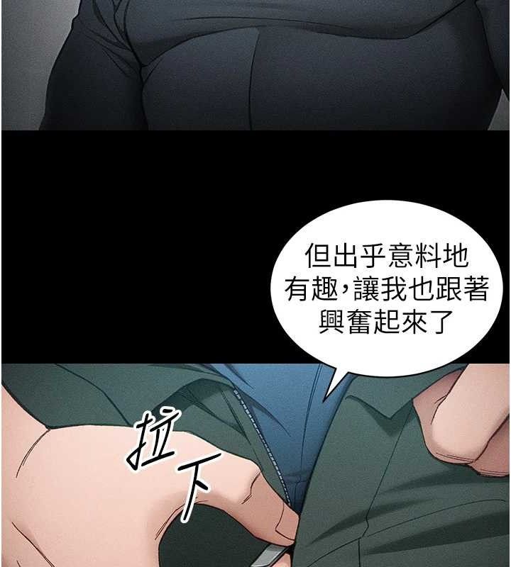 17P - 太妹攻略指南