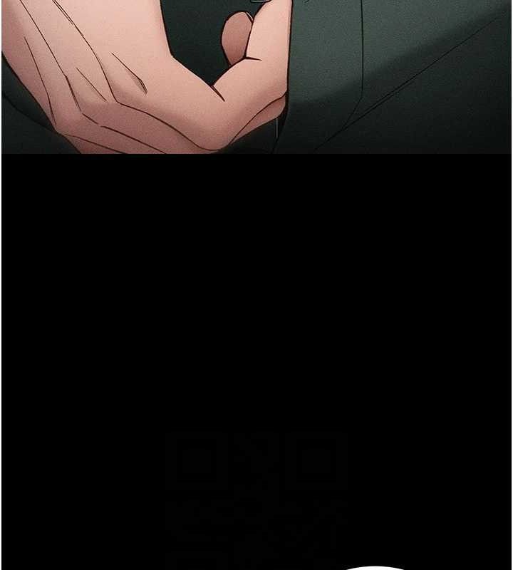 18P - 太妹攻略指南