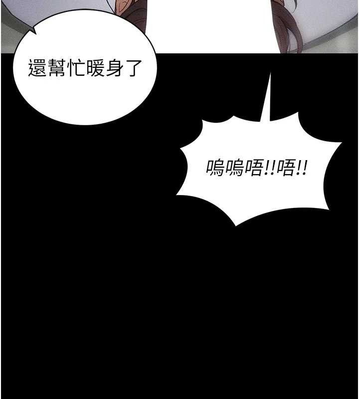 23P - 太妹攻略指南