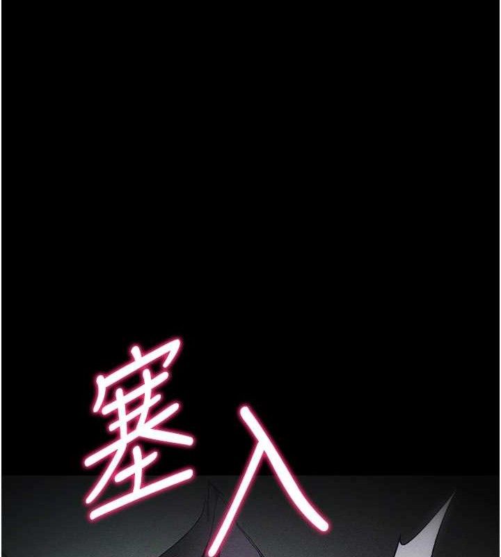 26P - 太妹攻略指南