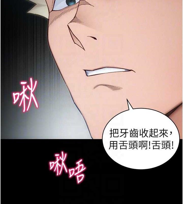 34P - 太妹攻略指南