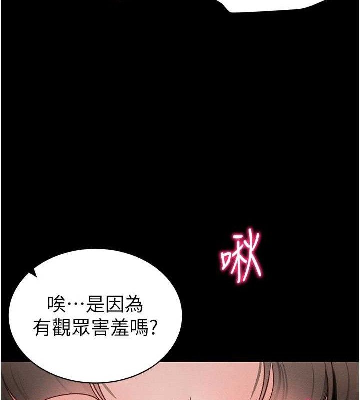 37P - 太妹攻略指南