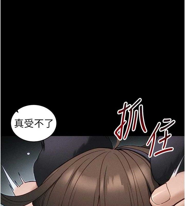 40P - 太妹攻略指南