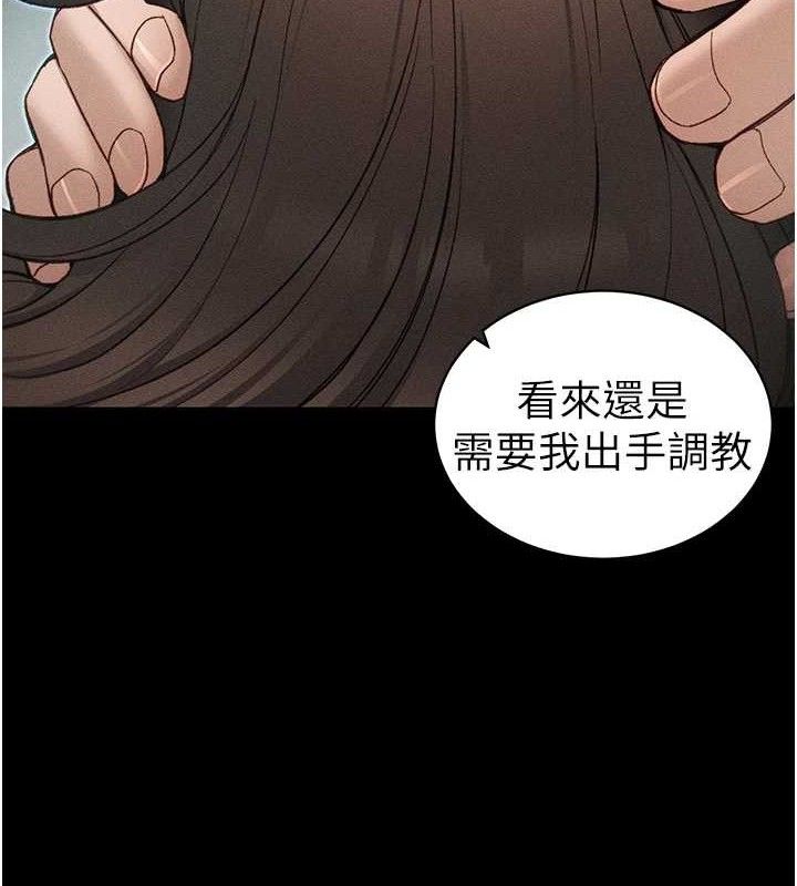 41P - 太妹攻略指南