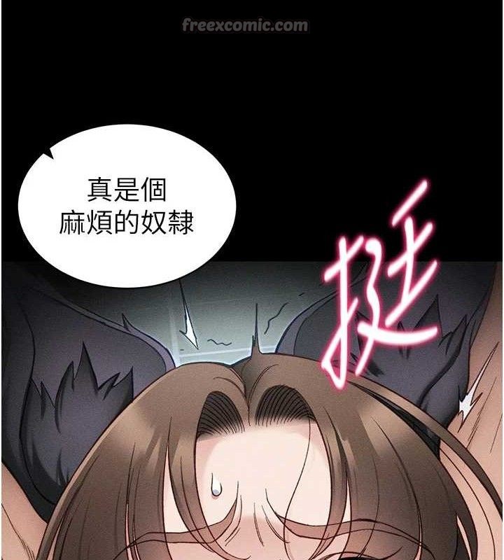 42P - 太妹攻略指南