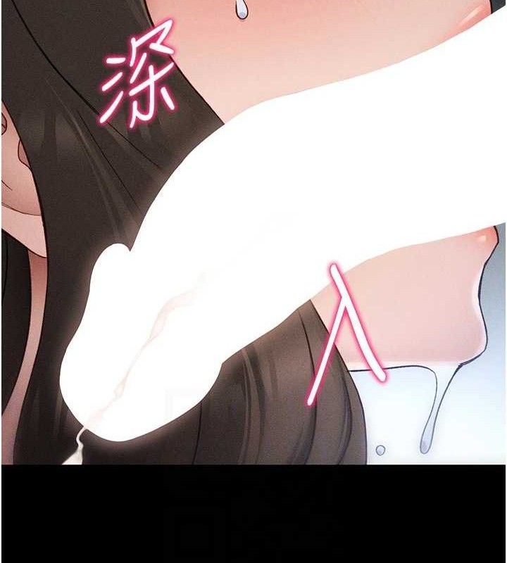 47P - 太妹攻略指南
