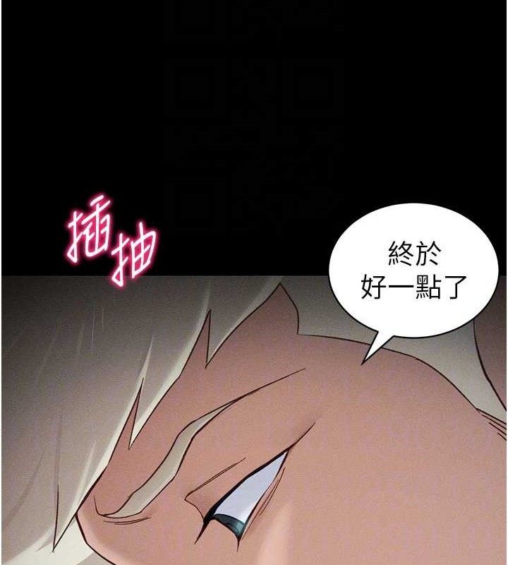 50P - 太妹攻略指南