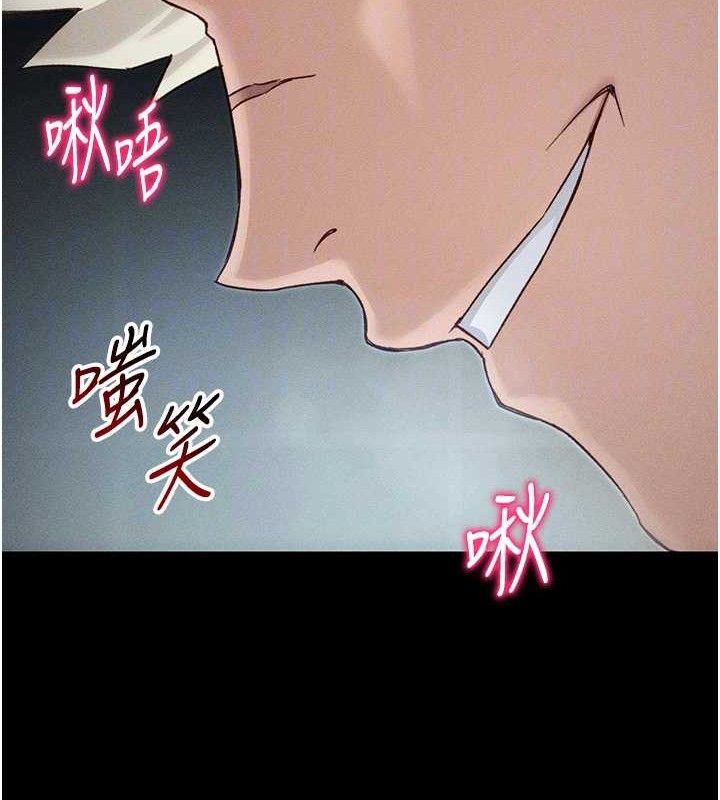 51P - 太妹攻略指南