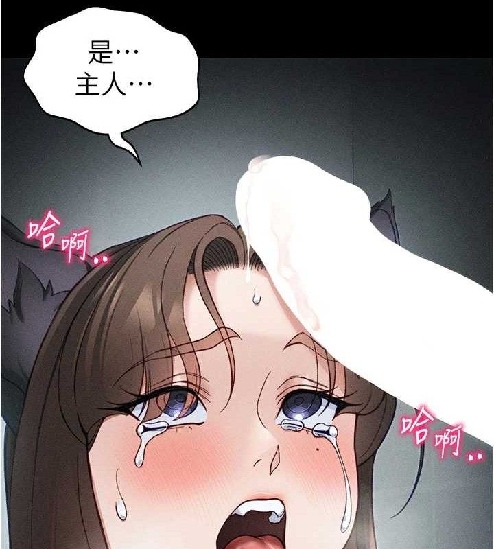 55P - 太妹攻略指南