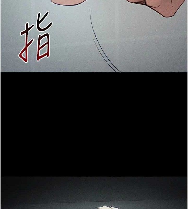 58P - 太妹攻略指南