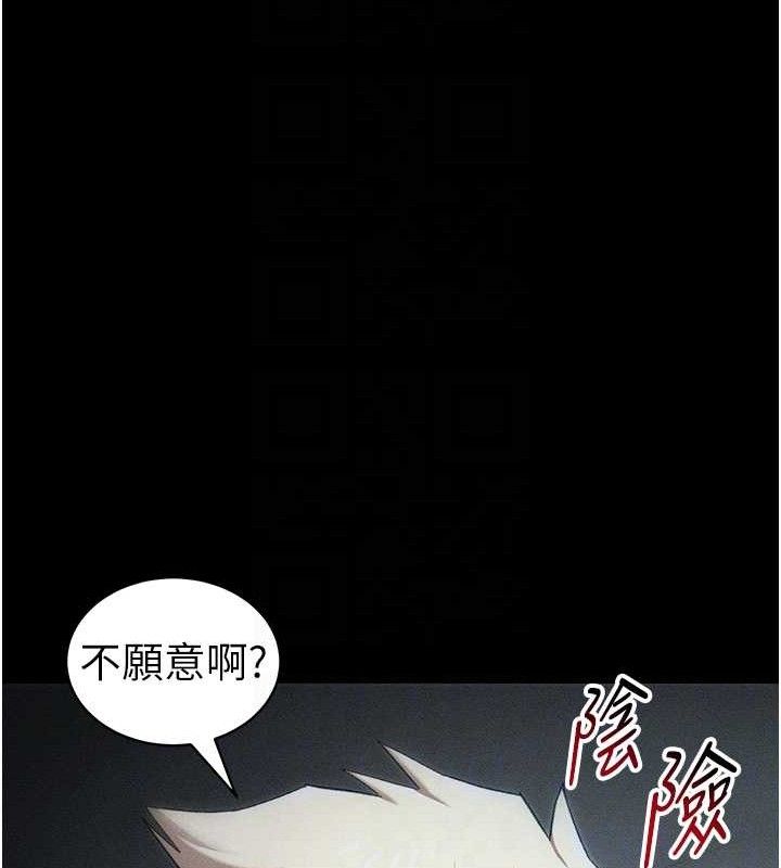 61P - 太妹攻略指南