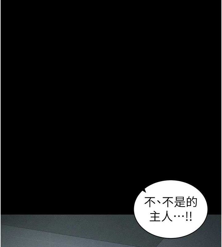 63P - 太妹攻略指南