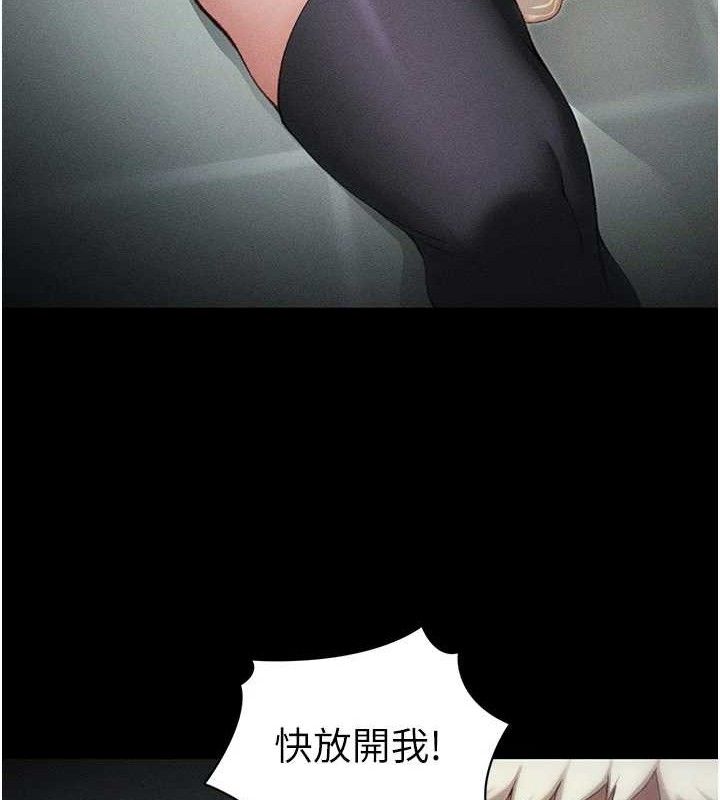 67P - 太妹攻略指南