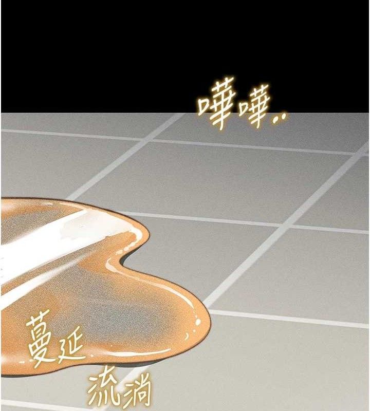 6P - 太妹攻略指南