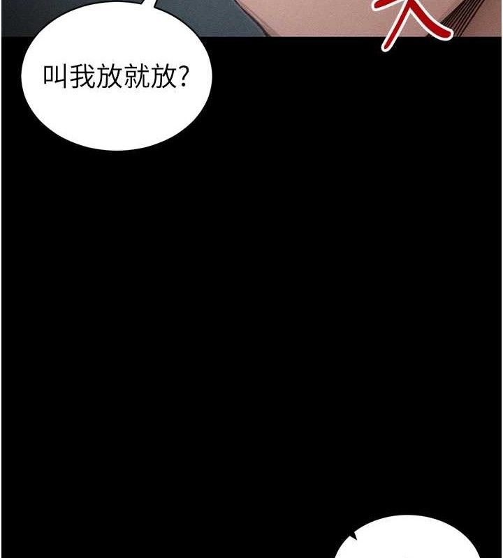 71P - 太妹攻略指南