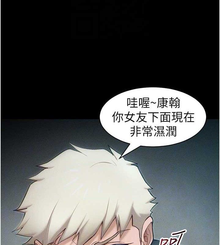 75P - 太妹攻略指南