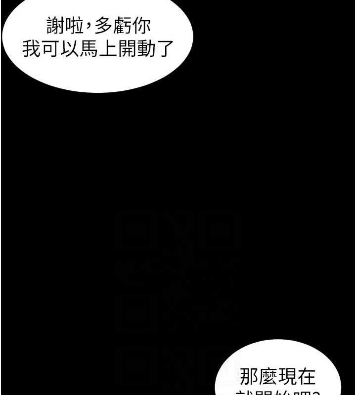 78P - 太妹攻略指南