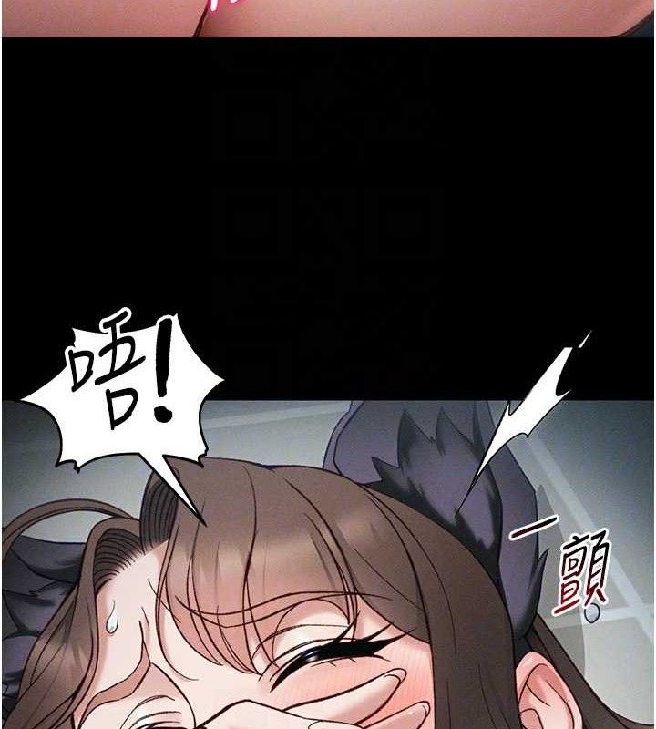 80P - 太妹攻略指南