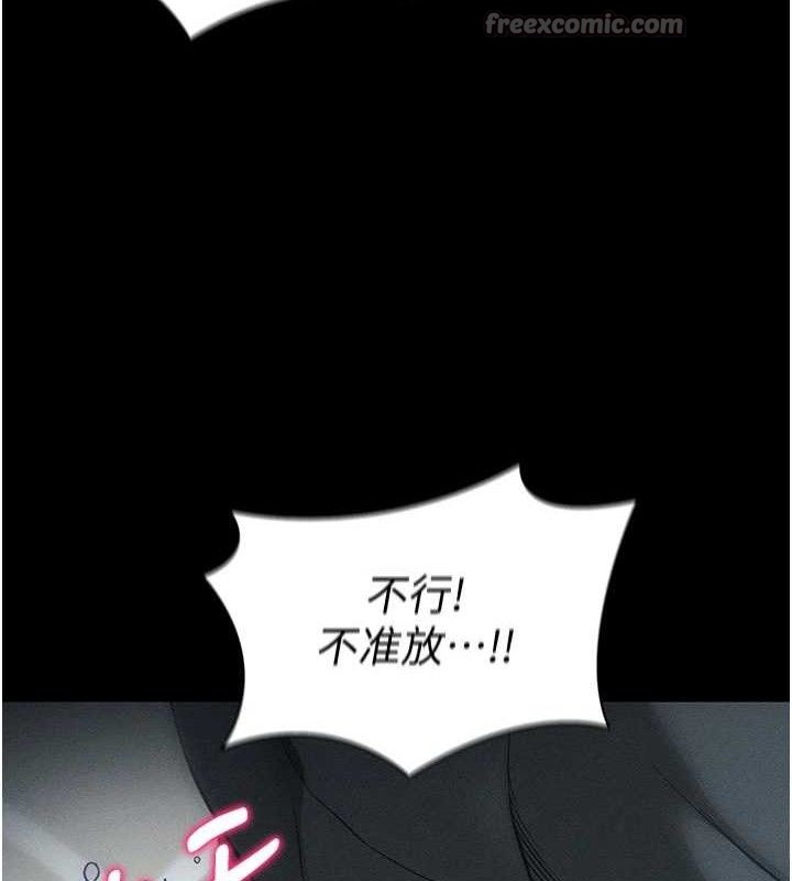 84P - 太妹攻略指南
