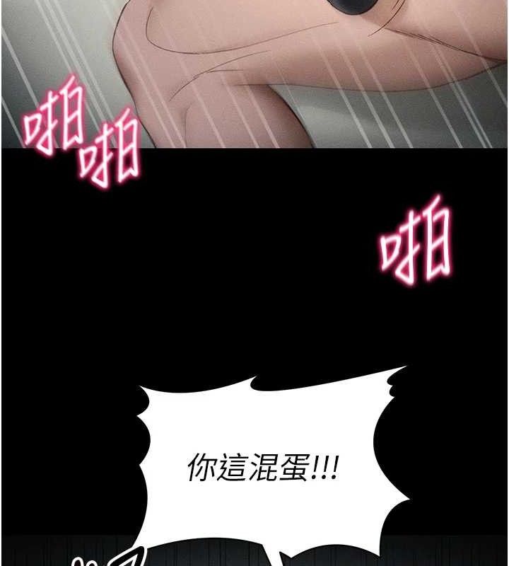 89P - 太妹攻略指南