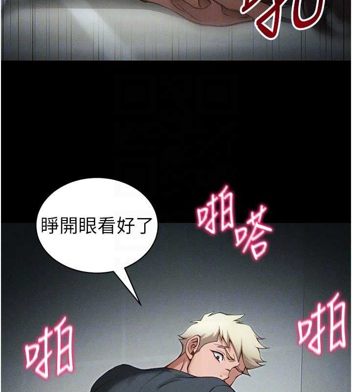 91P - 太妹攻略指南