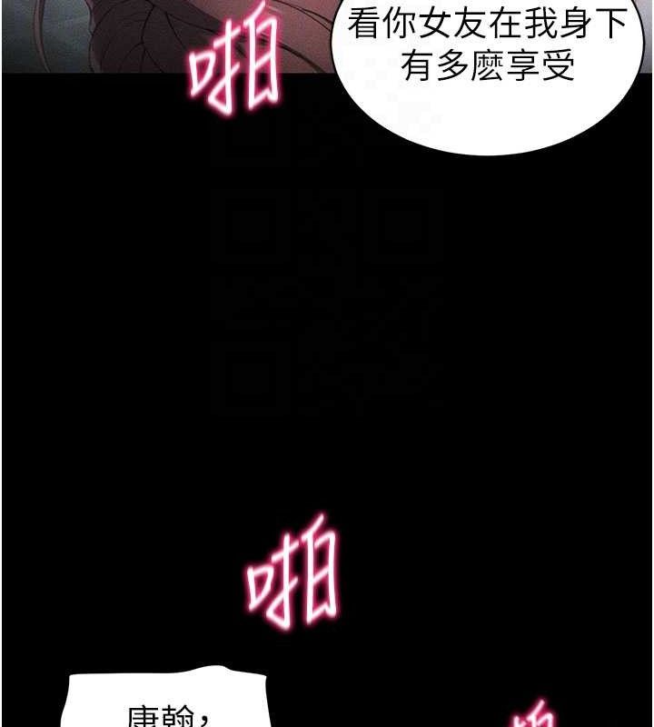 93P - 太妹攻略指南