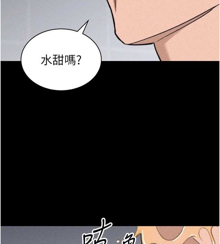 9P - 太妹攻略指南