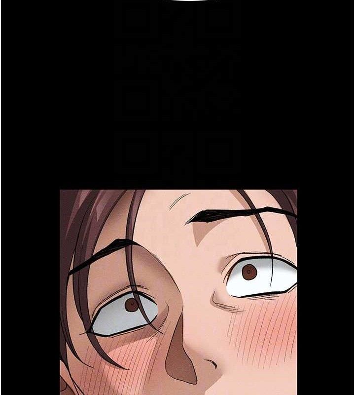 102P - 太妹攻略指南