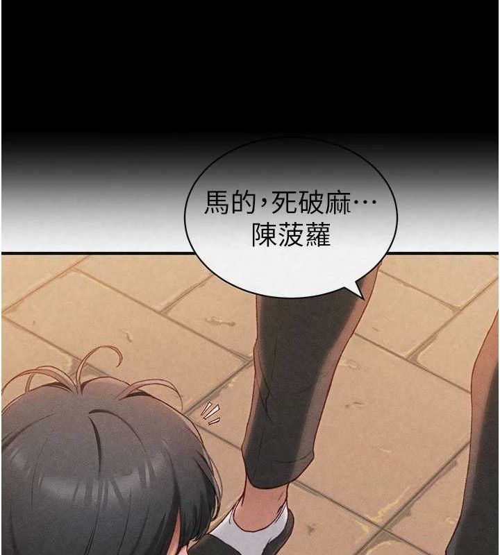 10P - 太妹攻略指南