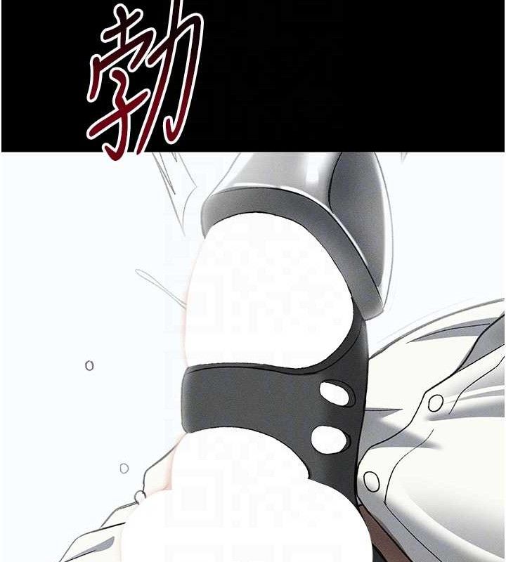 104P - 太妹攻略指南