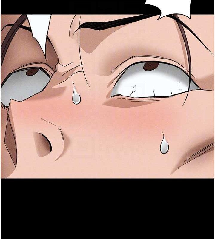 106P - 太妹攻略指南