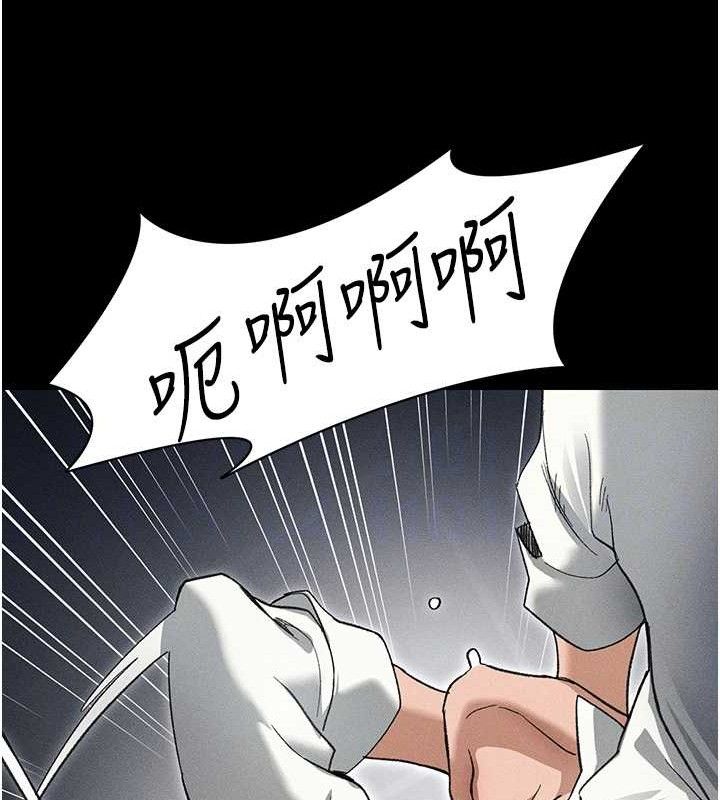 107P - 太妹攻略指南