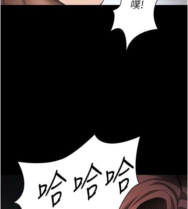 125P - 太妹攻略指南