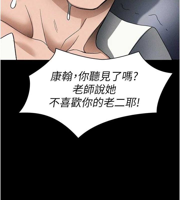 127P - 太妹攻略指南