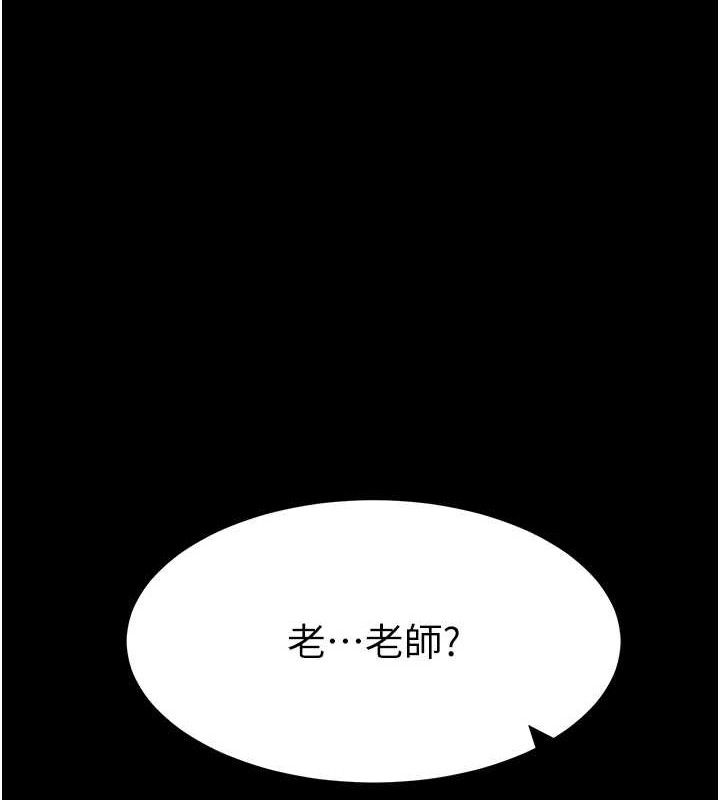 128P - 太妹攻略指南