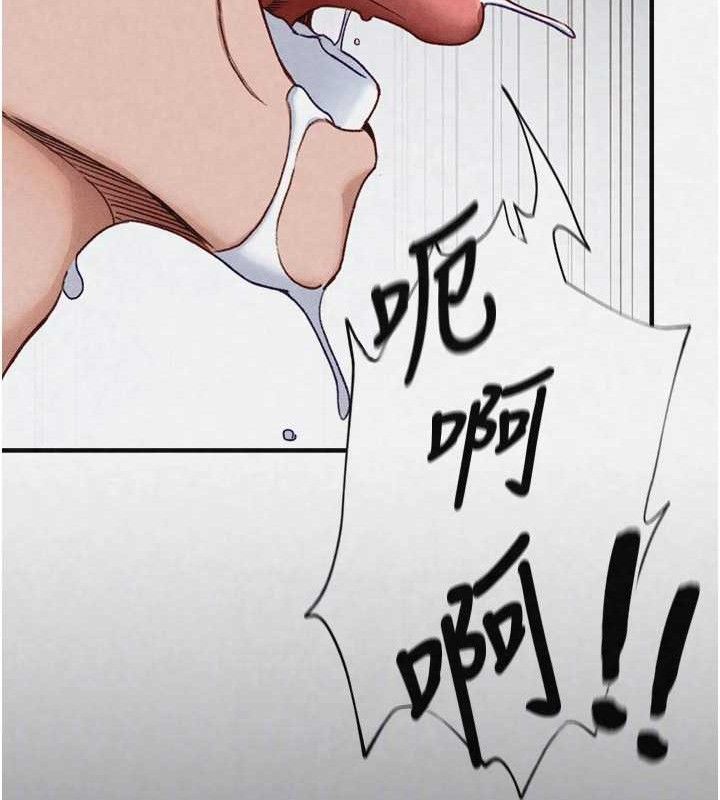 17P - 太妹攻略指南