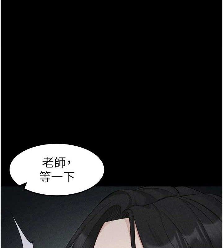 1P - 太妹攻略指南