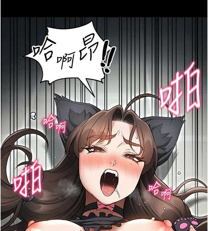 22P - 太妹攻略指南