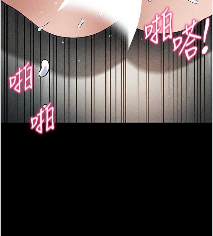 24P - 太妹攻略指南