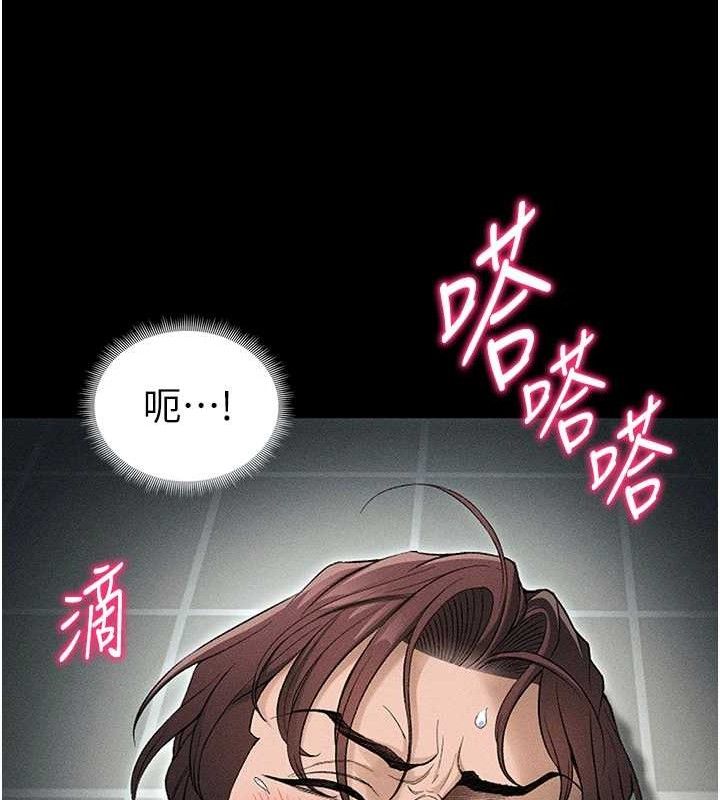 25P - 太妹攻略指南