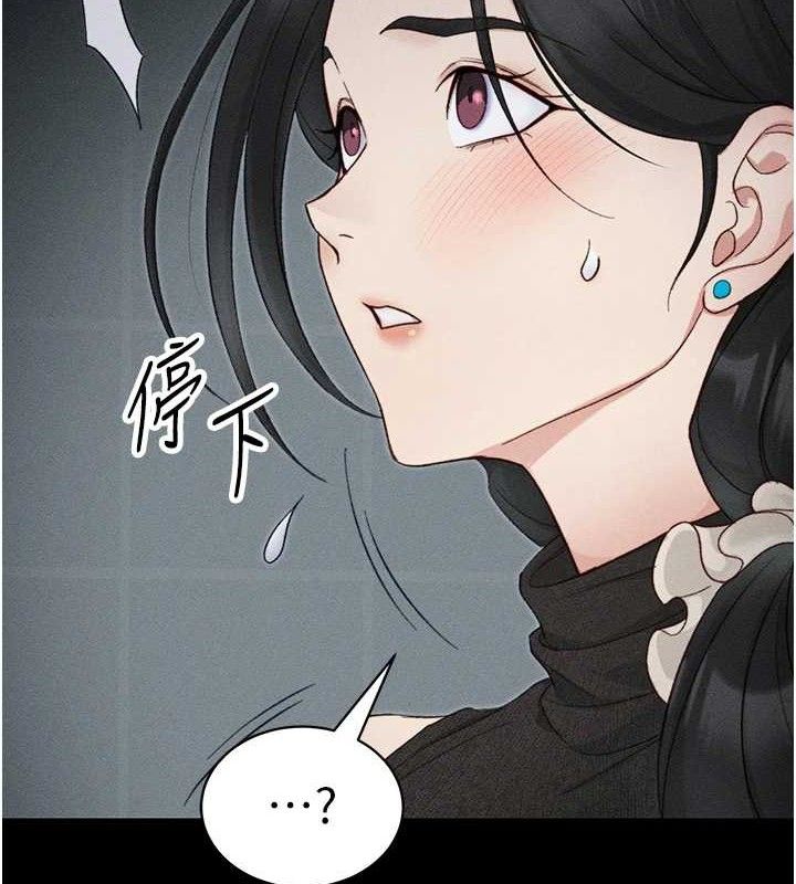 2P - 太妹攻略指南