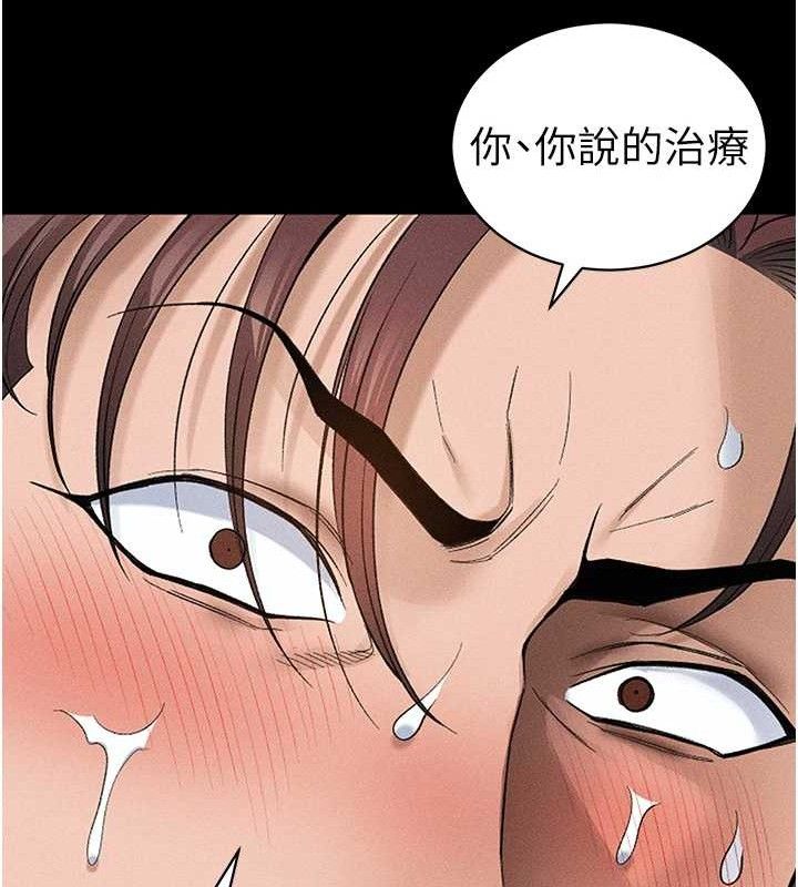 27P - 太妹攻略指南