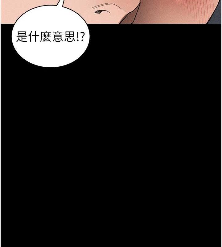 28P - 太妹攻略指南