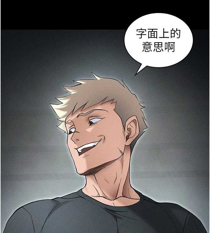29P - 太妹攻略指南