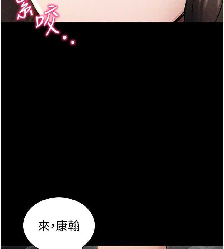 36P - 太妹攻略指南