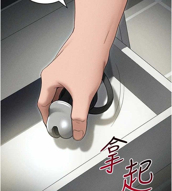 37P - 太妹攻略指南