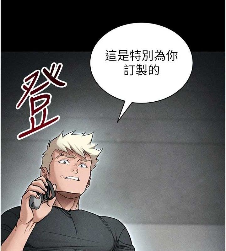 39P - 太妹攻略指南